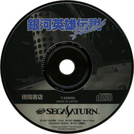 Cartridge artwork for Ginga Eiyuu Densetsu Plus on the Sega Saturn.