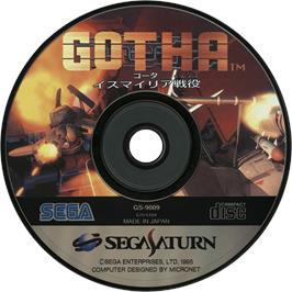 Cartridge artwork for Gotha - Ismailia SenEki on the Sega Saturn.