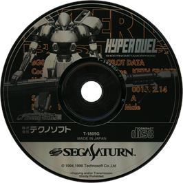 Cartridge artwork for Hyper Duel on the Sega Saturn.