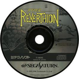 Cartridge artwork for Hyper Reverthion on the Sega Saturn.