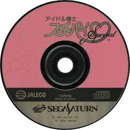 Cartridge artwork for Idol Janshi Suchie-Pai Special on the Sega Saturn.
