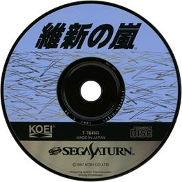 Cartridge artwork for Ishin no Arashi on the Sega Saturn.