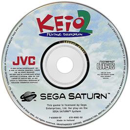 Cartridge artwork for Keio Flying Squadron 2 on the Sega Saturn.