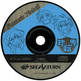 Cartridge artwork for Kyuutenkai on the Sega Saturn.