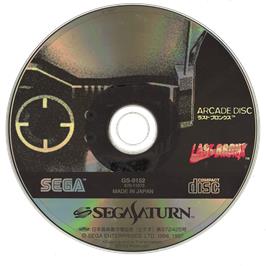 Cartridge artwork for Last Bronx on the Sega Saturn.