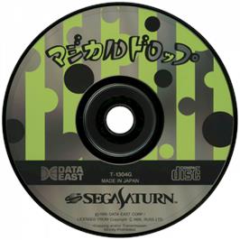 Cartridge artwork for Magical Drop on the Sega Saturn.