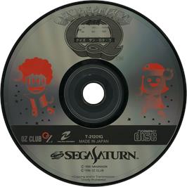 Cartridge artwork for Mainichi Kawaru Quiz Bangumi Quiz 365 on the Sega Saturn.