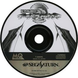 Cartridge artwork for Matsukata Hiroki no World Fishing on the Sega Saturn.
