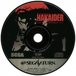 Cartridge artwork for Mechanical Violator Hakaider - Last Judgement on the Sega Saturn.