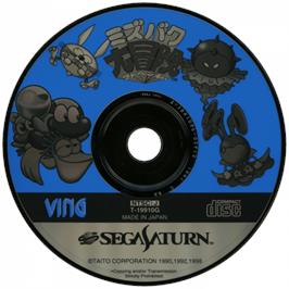 Cartridge artwork for Mizubaku Daibouken on the Sega Saturn.