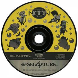 Cartridge artwork for Noon on the Sega Saturn.