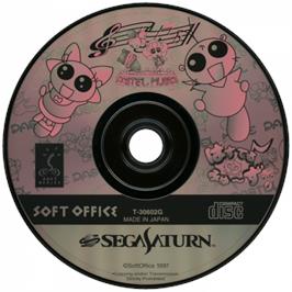 Cartridge artwork for Pastel Muses on the Sega Saturn.
