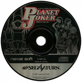 Cartridge artwork for Planet Joker on the Sega Saturn.