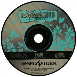 Cartridge artwork for Roommate 3 - Ryouko Kaze no Kagayaku Asa ni on the Sega Saturn.