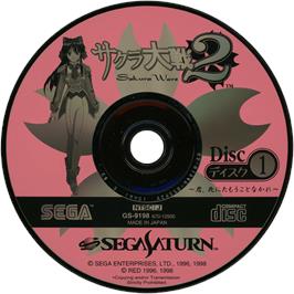 Cartridge artwork for Sakura Taisen 2: Kimi, Shinitamou koto Nakare on the Sega Saturn.