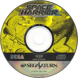 Cartridge artwork for Sega Ages Space Harrier on the Sega Saturn.