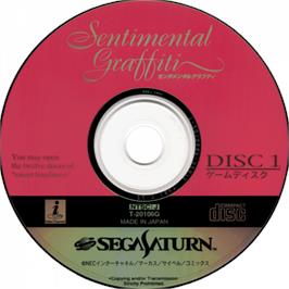 Cartridge artwork for Sentimental Grafitti on the Sega Saturn.