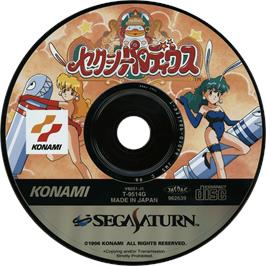 Cartridge artwork for Sexy Parodius on the Sega Saturn.