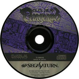 Cartridge artwork for Shichuu Suimei Pitagraph on the Sega Saturn.