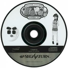 Cartridge artwork for Shingata Kururin Pa! on the Sega Saturn.