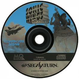 Cartridge artwork for Sonic Wings Special on the Sega Saturn.