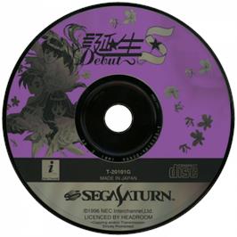 Cartridge artwork for Tanjou S - Debut on the Sega Saturn.