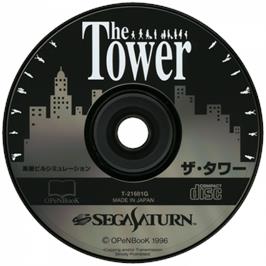 Cartridge artwork for Tower, The on the Sega Saturn.