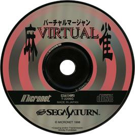 Cartridge artwork for Virtual Mahjong on the Sega Saturn.