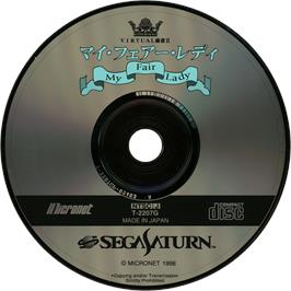 Cartridge artwork for Virtual Mahjong 2 - My Fair Lady on the Sega Saturn.