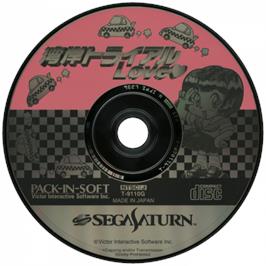 Cartridge artwork for Wangan Trial Love on the Sega Saturn.