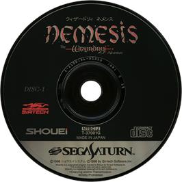 Cartridge artwork for Wizardry Nemesis - The Wizardry Adventure on the Sega Saturn.