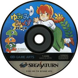 Cartridge artwork for Yumimi Mix Remix on the Sega Saturn.