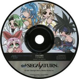 Cartridge artwork for Yuukyuu Gensoukyoku 2nd Album on the Sega Saturn.