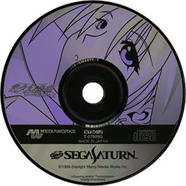 Cartridge artwork for Yuukyuu Gensoukyoku ensemble 2 on the Sega Saturn.