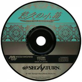 Cartridge artwork for Yuukyuu no Kobako Official Collection on the Sega Saturn.