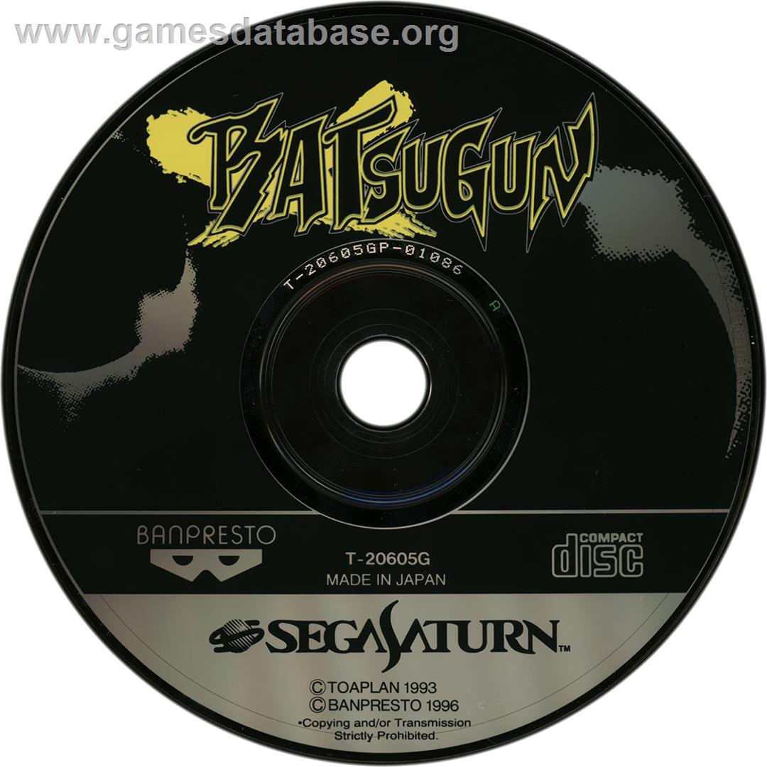 Batsugun - Sega Saturn - Artwork - Cartridge