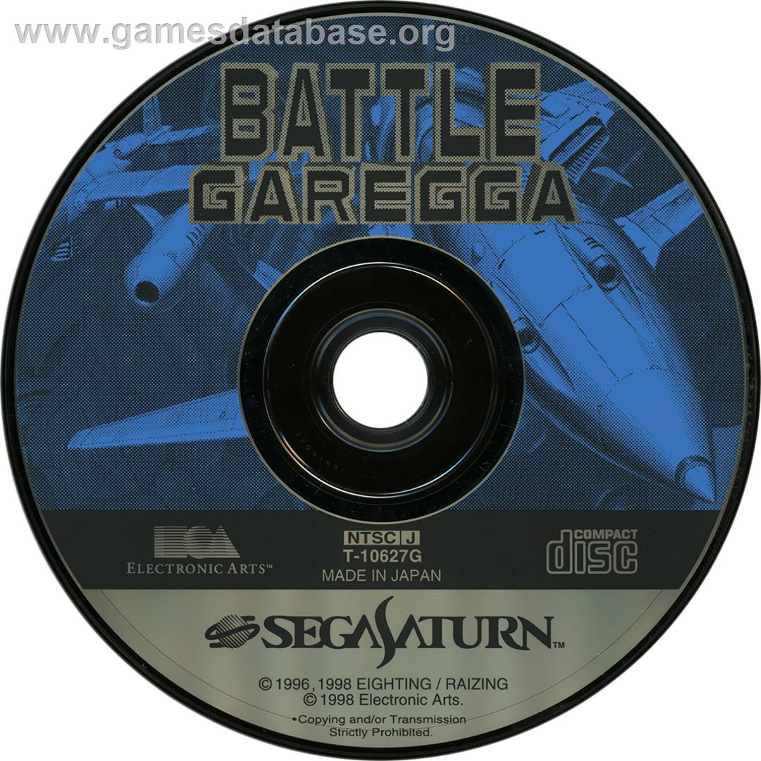 Battle Garegga - Sega Saturn - Artwork - Cartridge