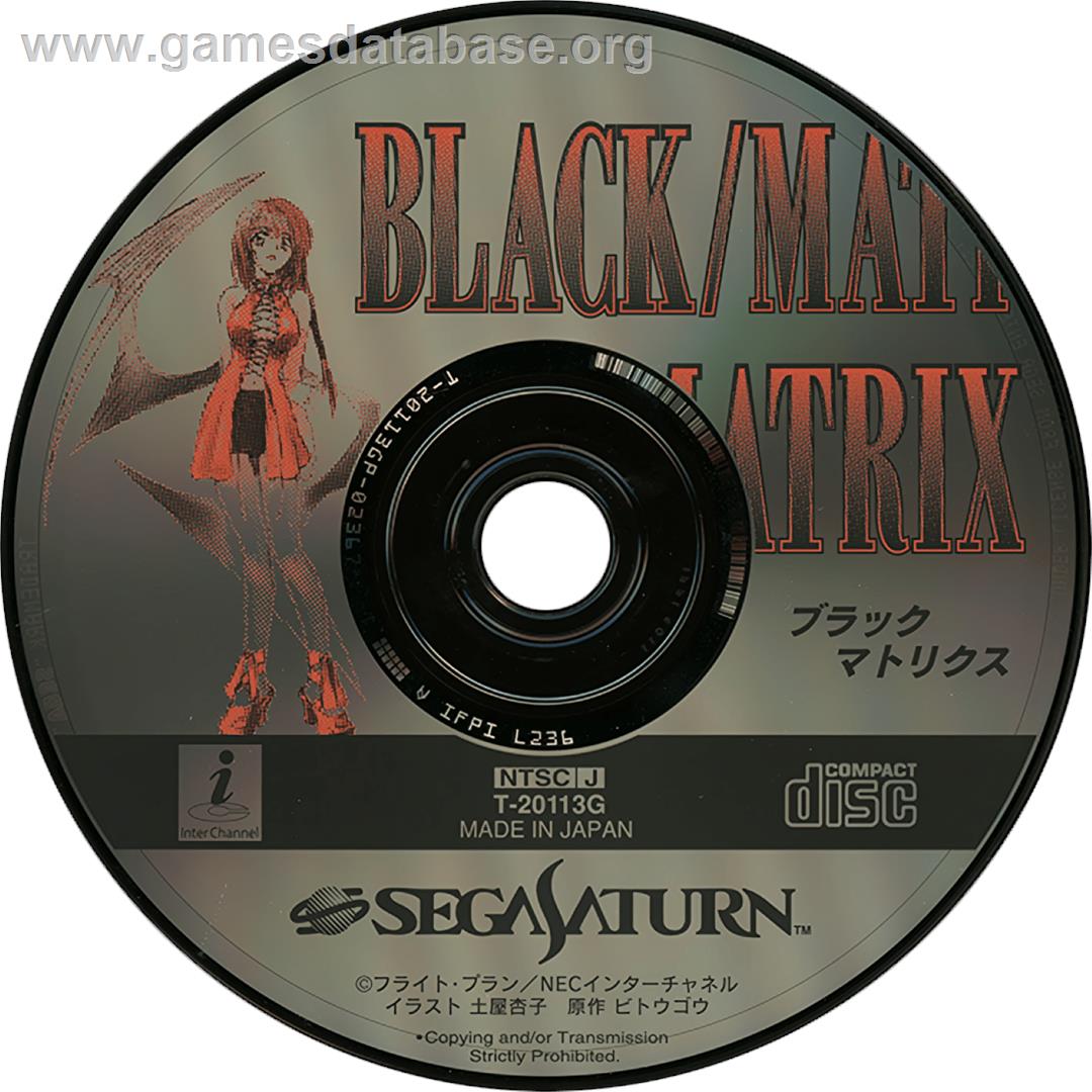 Black Matrix - Sega Saturn - Artwork - Cartridge