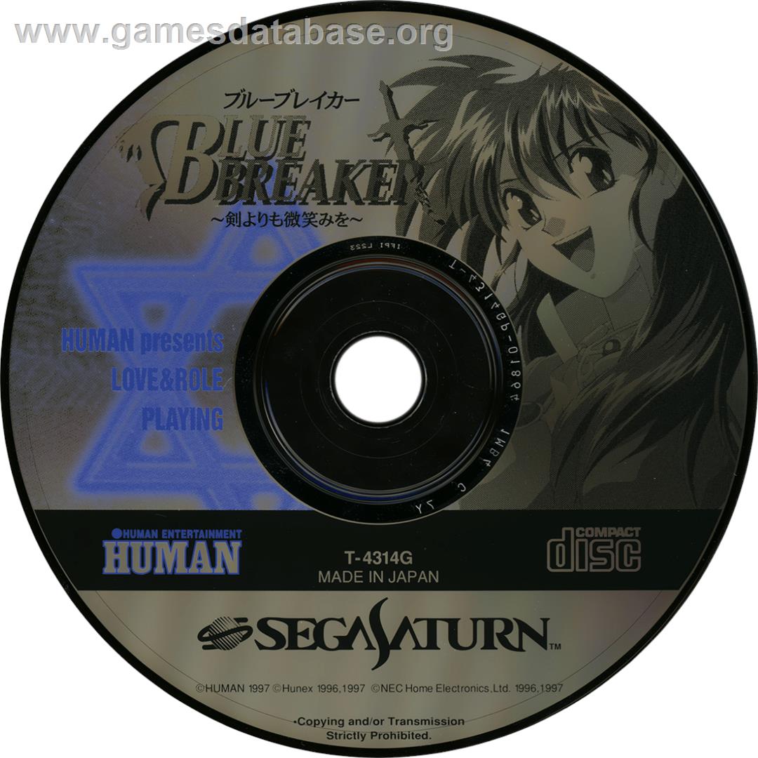 Blue Breaker - Ken Yori mo Hohoemi o - Sega Saturn - Artwork - Cartridge