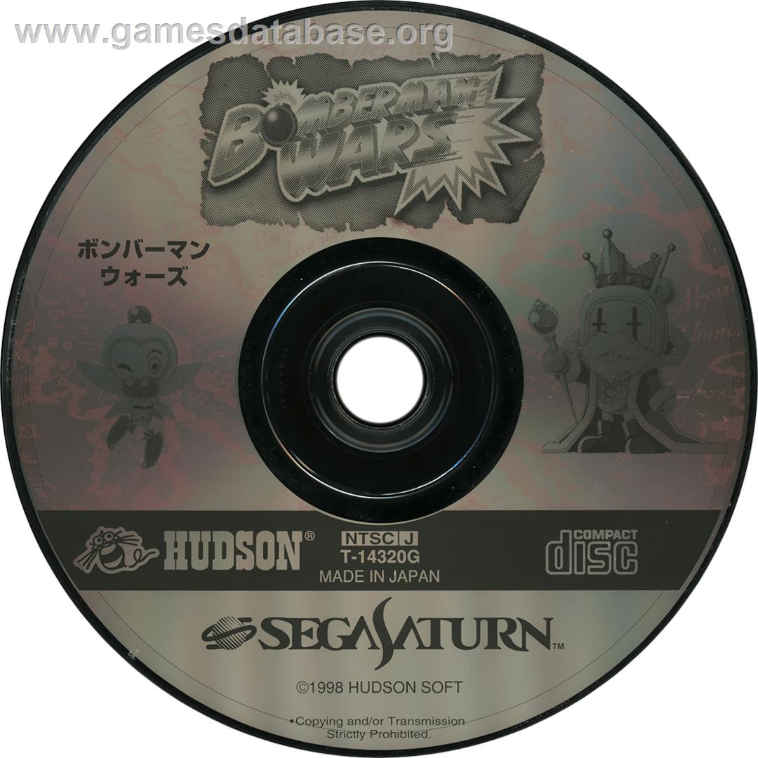 Bomberman Wars - Sega Saturn - Artwork - Cartridge