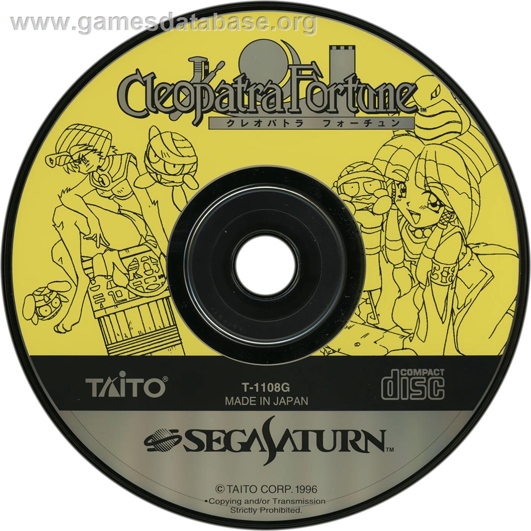 Cleopatra Fortune - Sega Saturn - Artwork - Cartridge