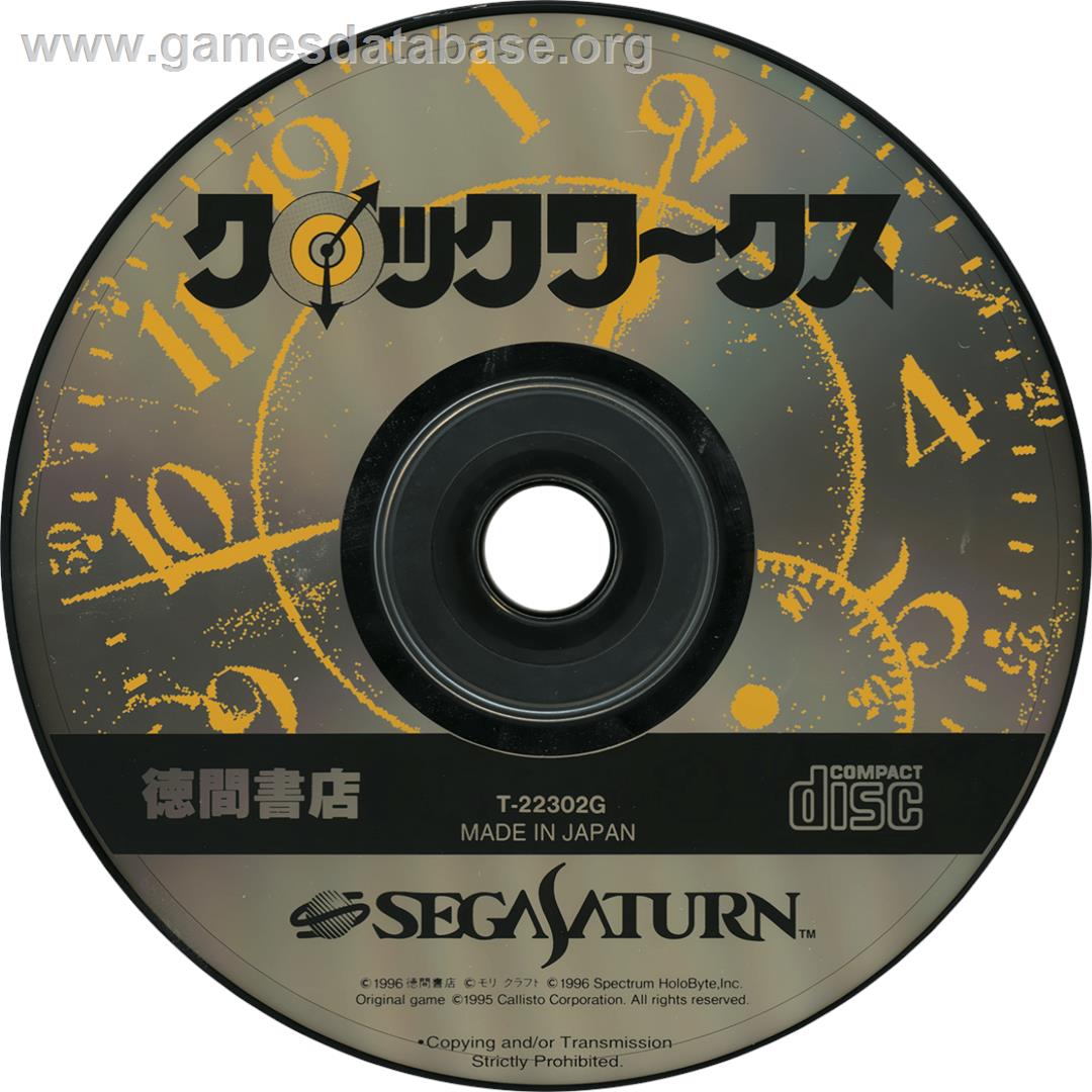ClockWerx - Sega Saturn - Artwork - Cartridge