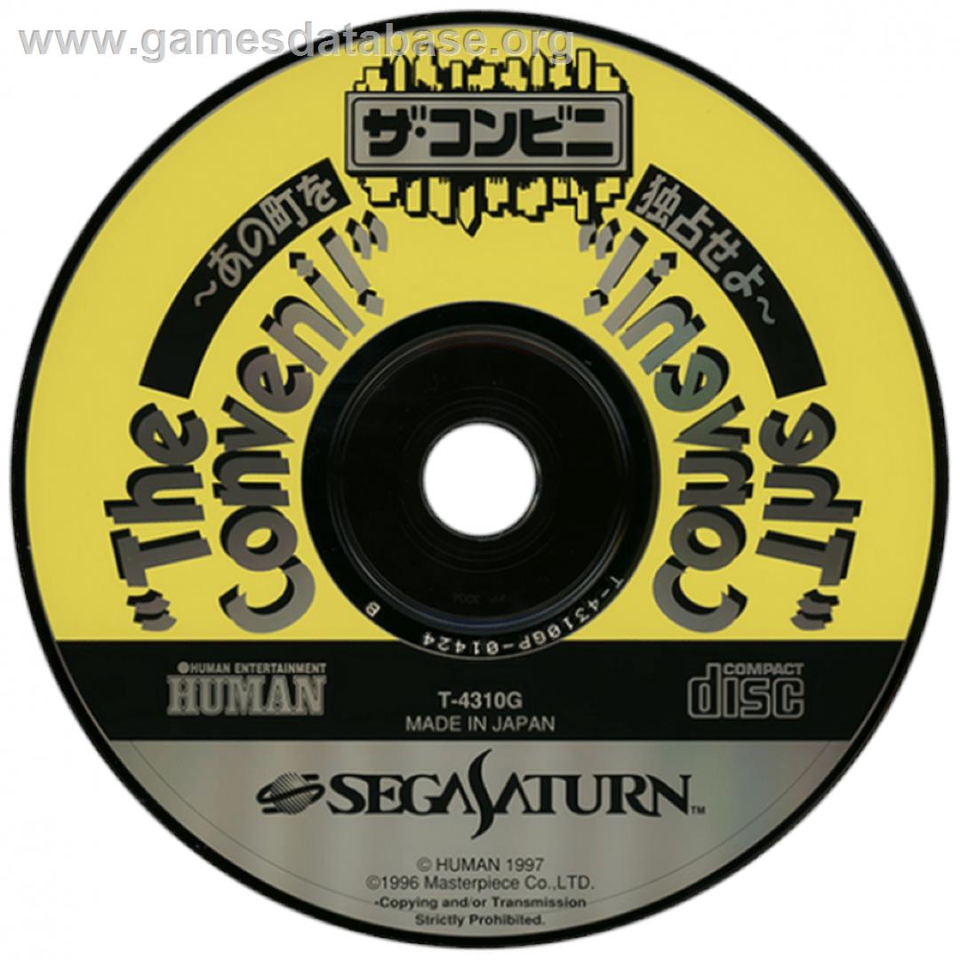 Conveni - The Ano Machi Wo Dokusen Seyo, The - Sega Saturn - Artwork - Cartridge