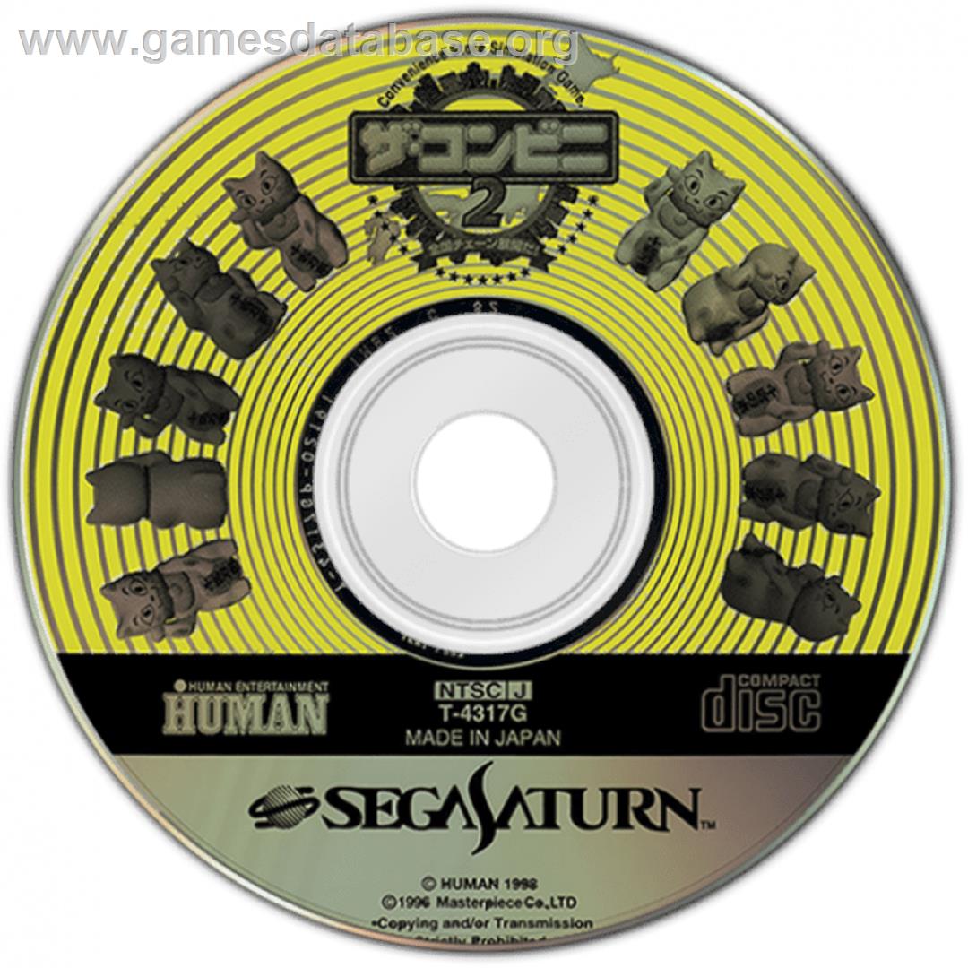 Conveni 2 - Zenkoku Chain Tenkai Da!, The - Sega Saturn - Artwork - Cartridge