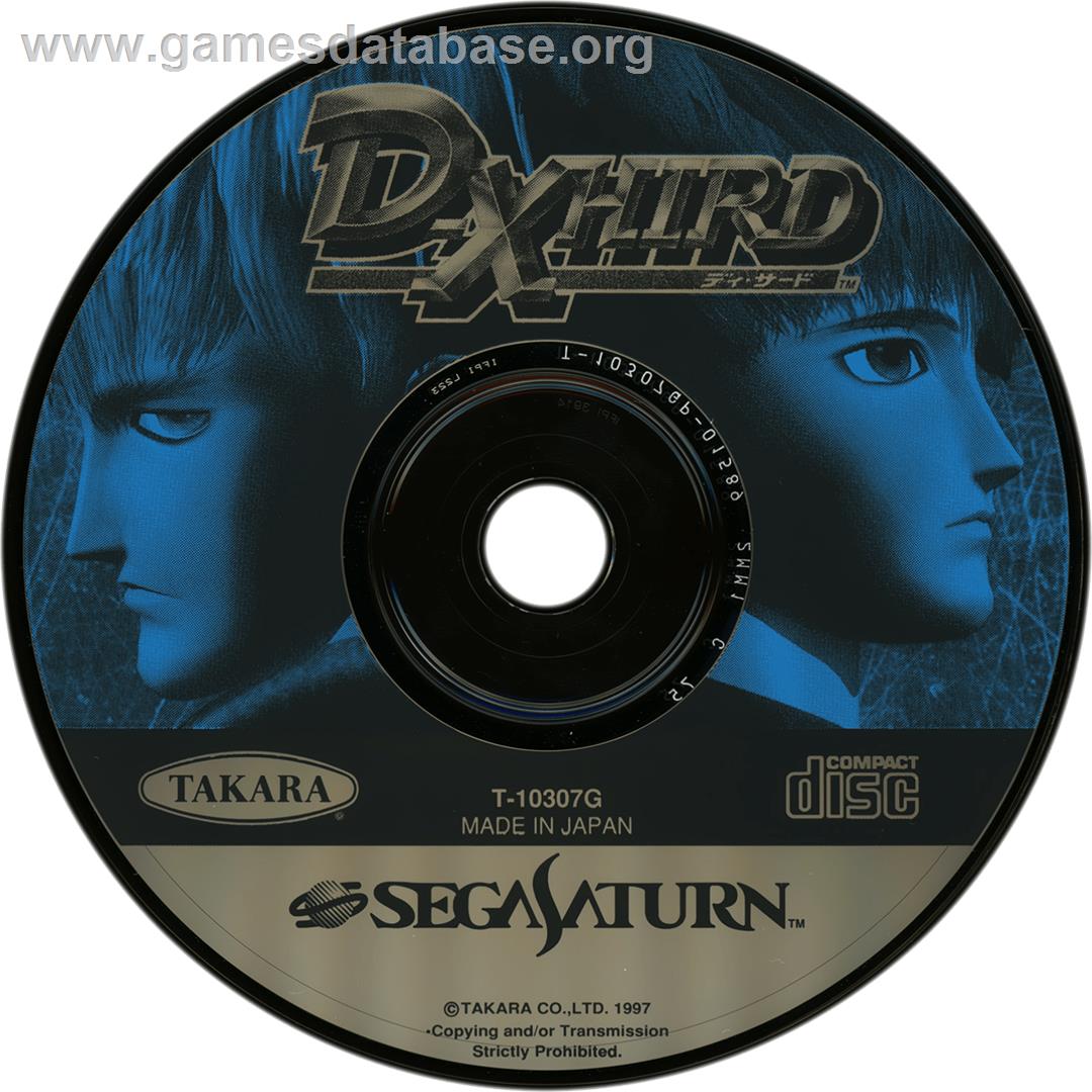 D-Xhird - Sega Saturn - Artwork - Cartridge