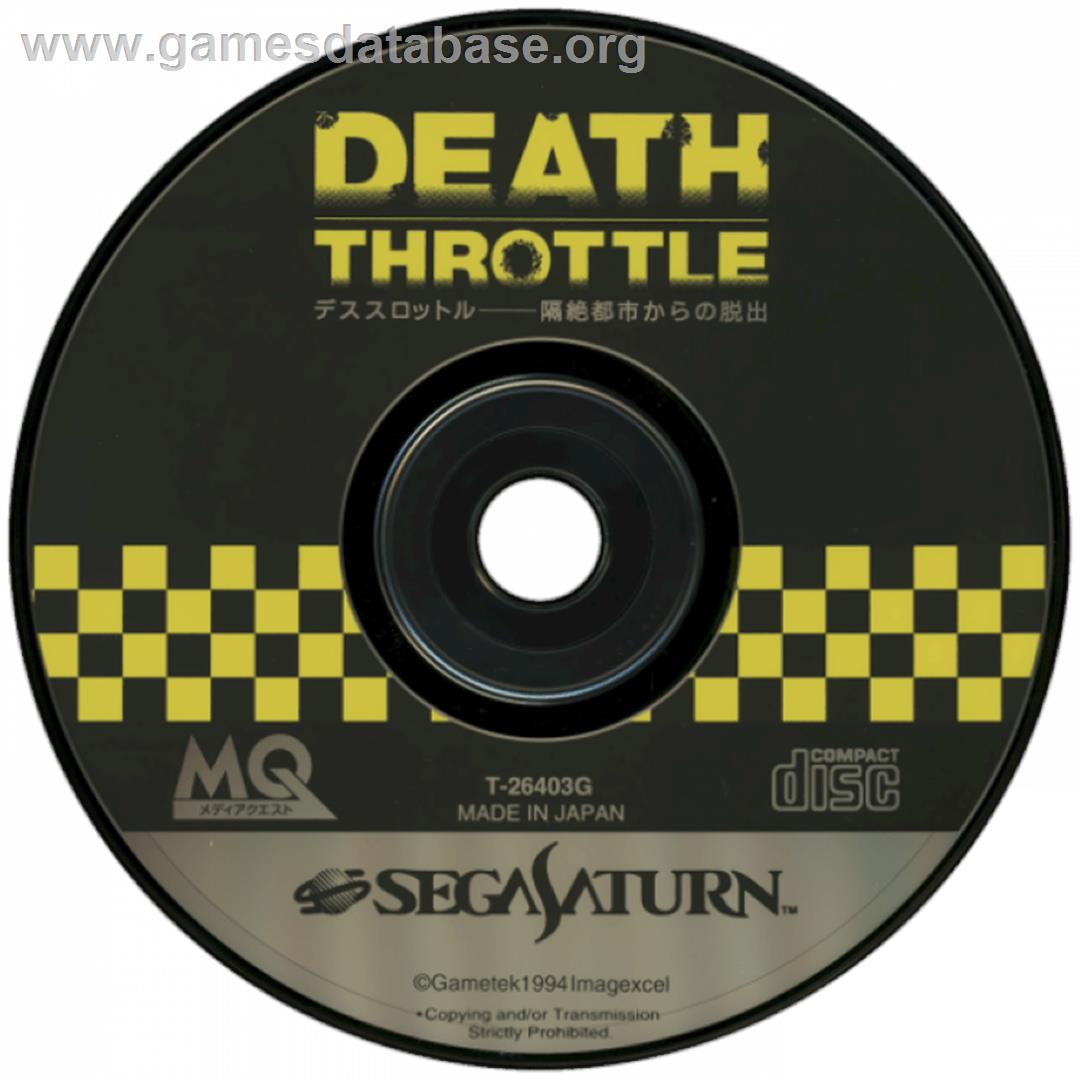 Death Throttle - Kakuzetsu Toshi Kara no Dasshutsu - Sega Saturn - Artwork - Cartridge