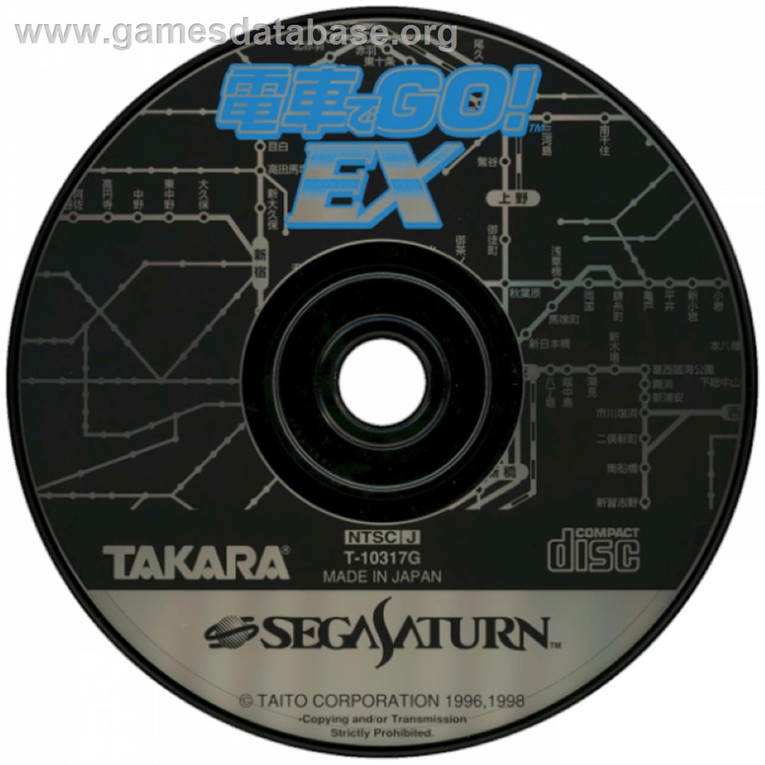 Densha de Go! EX - Sega Saturn - Artwork - Cartridge