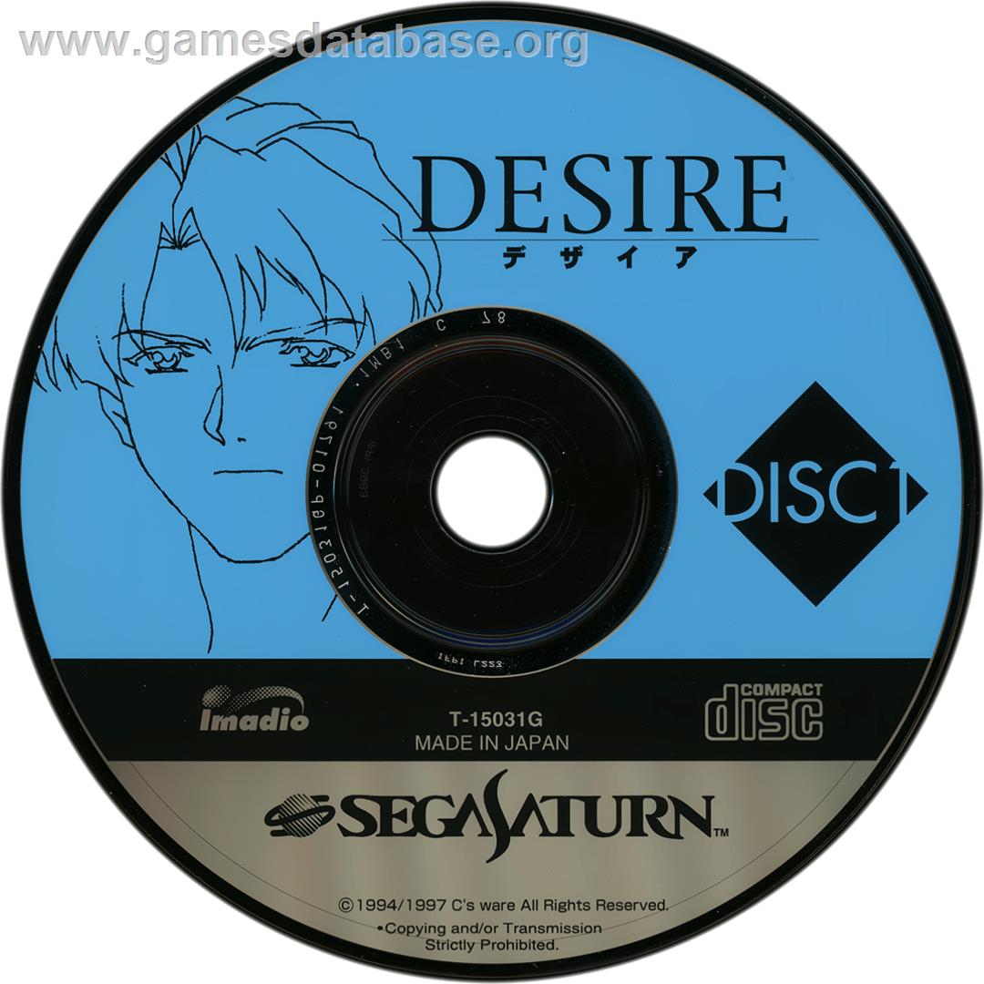Desire - Sega Saturn - Artwork - Cartridge