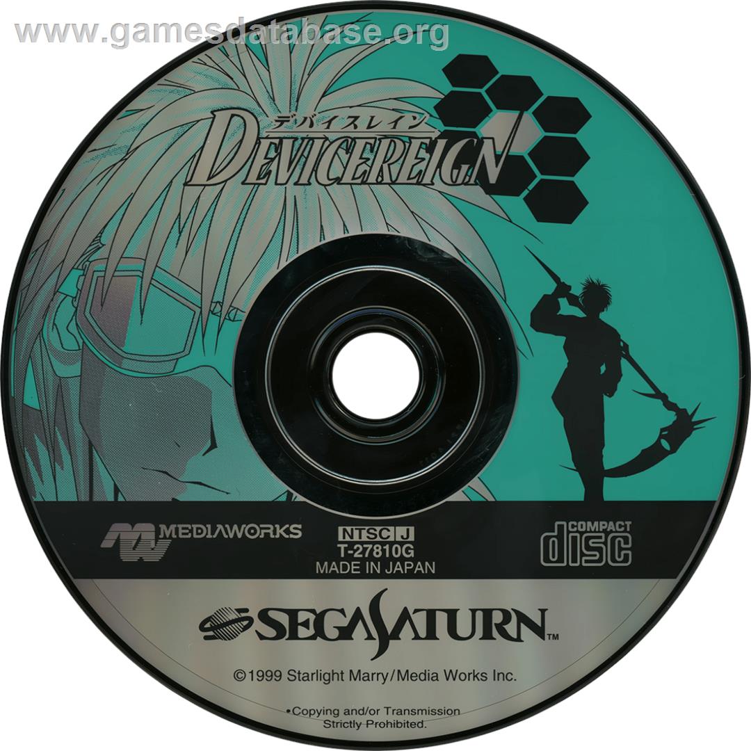 Devicereign - Sega Saturn - Artwork - Cartridge