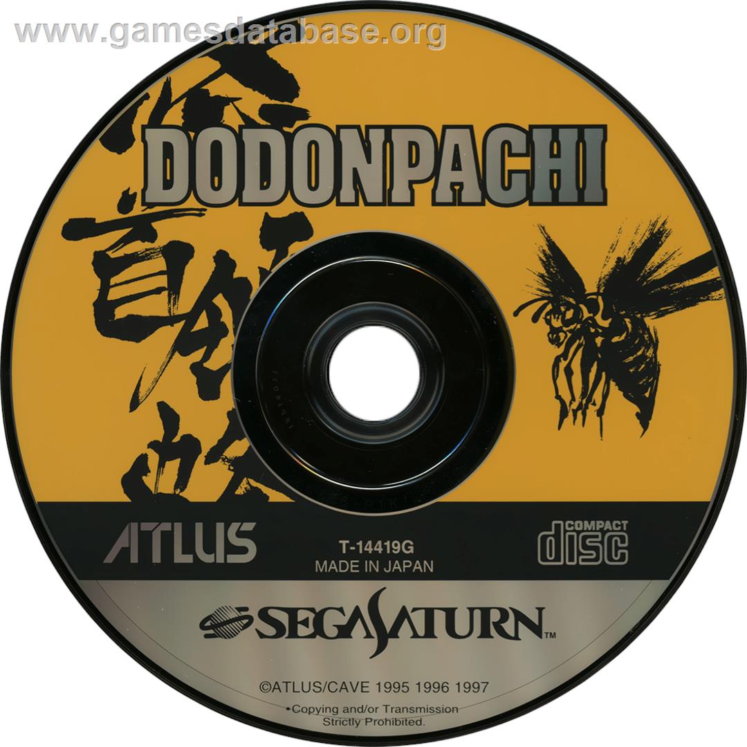 DoDonPachi - Sega Saturn - Artwork - Cartridge